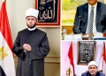 أوقاف كفر الشيخ شاركت في حفل تكريم حفظة القرآن الكريم بمسير 21 - جريدة المساء