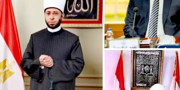 أوقاف كفر الشيخ شاركت في حفل تكريم حفظة القرآن الكريم بمسير 1 - جريدة المساء