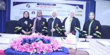 التفكير السابر لتنمية مهارات القراءة الموسيقية والعزف في رسالة دكتوراه بجامعة قنا 1 - جريدة المساء