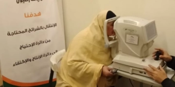 الأورمان تجرى 10عمليات جراحية للعيون بالمجان للأسر الأولى بالرعاية بكفرالشيخ 1 - جريدة المساء