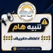 محافظة الجيزة: غلق جزئي بامتداد محور 26 يوليو 5 أسابيع.. لصيانة بمونوريل هايبر 5 - جريدة المساء