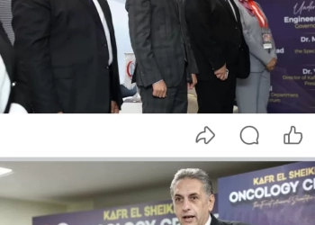 "أبوسعد" شهد المُؤتمر العلمى الأول لمركز أورام كفرالشيخ 31 - جريدة المساء
