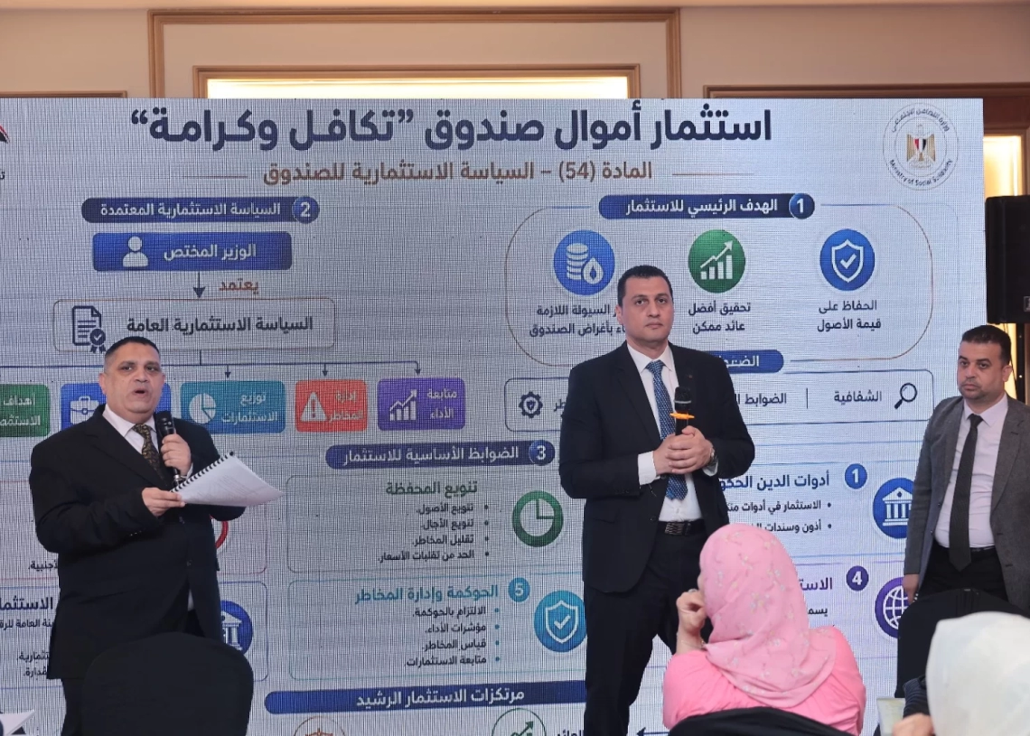 التضامن تبدأ توحيد إجراءات تطبيق قانون الضمان الاجتماعي 16 - جريدة المساء التضامن تبدأ توحيد إجراءات تطبيق قانون الضمان الاجتماعي 15 - جريدة المساء
