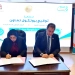 المعهد التذكاري للأبحاث الرمدية يوقع بروتوكول تعاون مع «دعم وسند» لتطوير خدمات مرضى العيون 5 - جريدة المساء