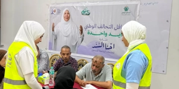 الباقيات الصالحات تقدم خدمات متكاملة لكبار السن في قافلة «إيد واحدة» بالمنيا 1 - جريدة المساء