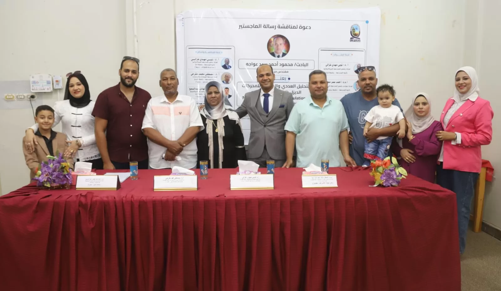 دراسة بجامعة قنا: «الهيدروجين» يعزز كفاءة محركات الديزل ويخفض الانبعاثات 39 - جريدة المساء