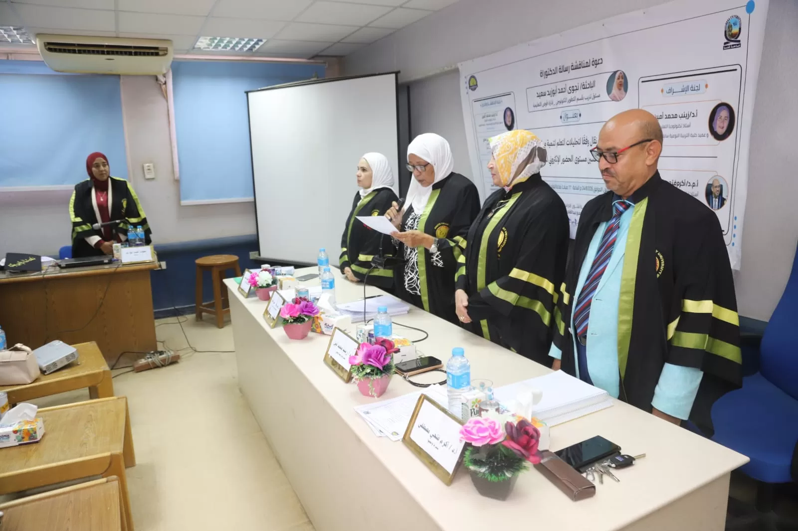 التكنولوجيا الحديثة في خدمة التعليم.. رسالة دكتوراه بجامعة قنا تقدم نموذجًا لتطوير أداء المعلمين 20 - جريدة المساء