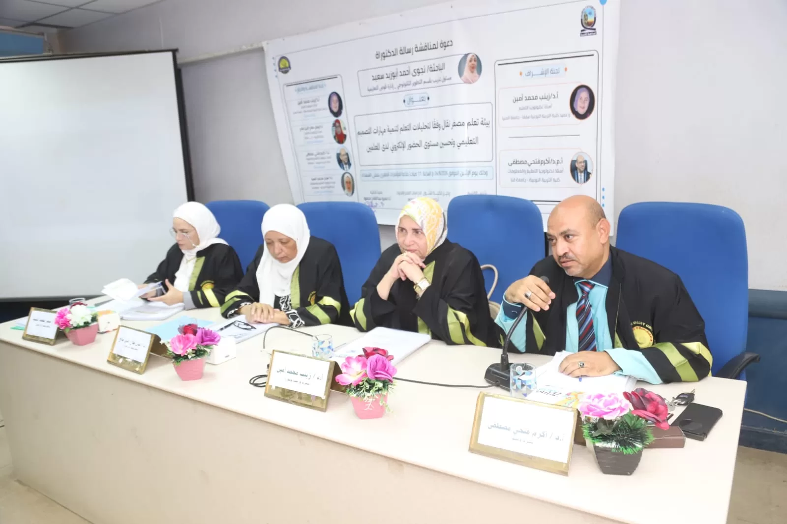 التكنولوجيا الحديثة في خدمة التعليم.. رسالة دكتوراه بجامعة قنا تقدم نموذجًا لتطوير أداء المعلمين 28 - جريدة المساء