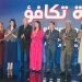 نبيلة مكرم: «تكافؤ» تجسد جوهر العمل الأهلي في بناء الإنسان وتمكين الشباب 2 - جريدة المساء