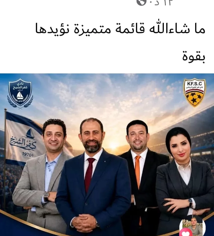 محافظ كفرالشيخ : ذكرى المولد النبوي الشريف مناسبة عطرة نستمد منها قيم الرحمة والتسامح والأخلاق النبوية 19 - جريدة المساء