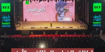 للتعريف بالموروث العُماني.."روسيا اليوم" تنتج فيلم "أرض اللبان" 1 - جريدة المساء