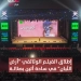 للتعريف بالموروث العُماني.."روسيا اليوم" تنتج فيلم "أرض اللبان" 7 - جريدة المساء