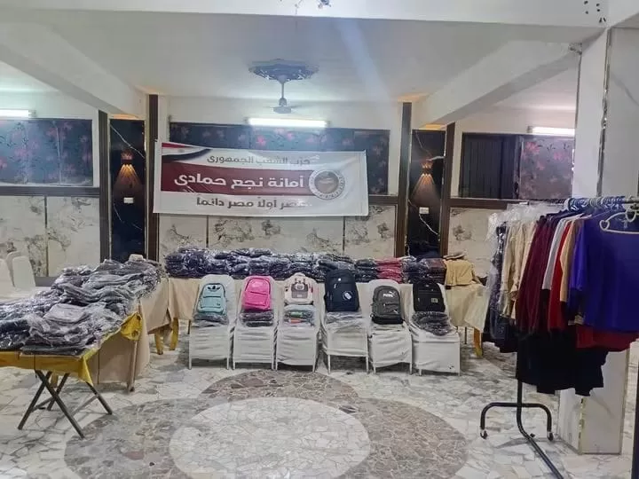 «الشعب الجمهوري» يفتتح معرض «أهلاً مدارس» بنجع حمادي بأسعار مخفضة 31 - جريدة المساء
