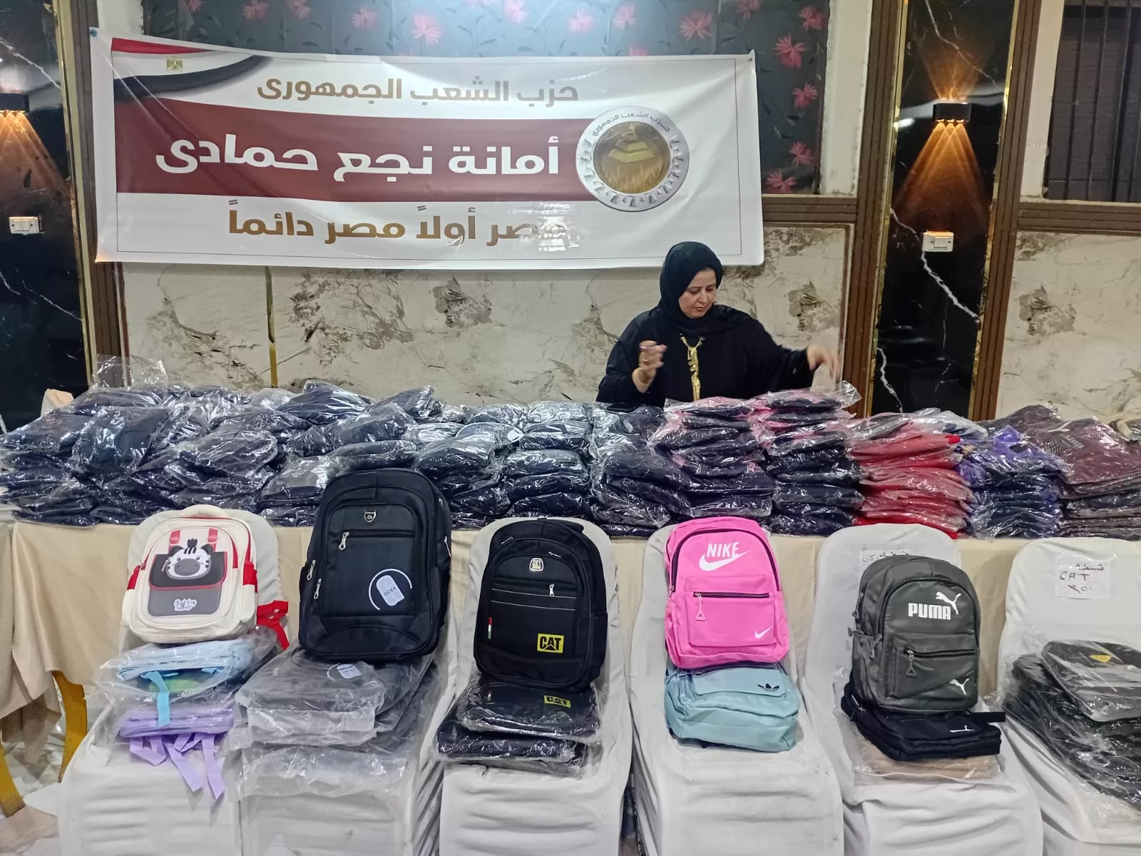 «الشعب الجمهوري» يفتتح معرض «أهلاً مدارس» بنجع حمادي بأسعار مخفضة 45 - جريدة المساء