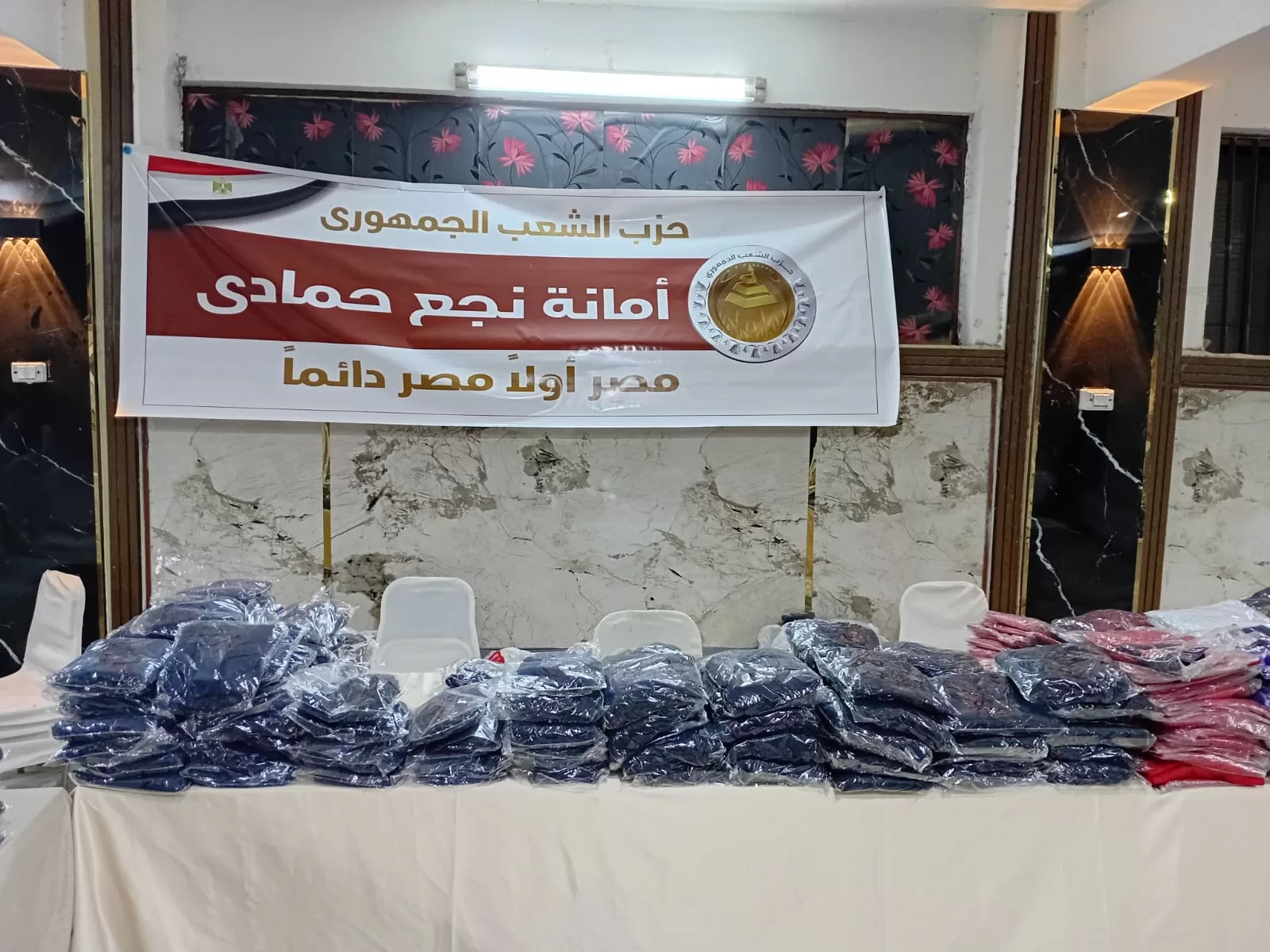«الشعب الجمهوري» يفتتح معرض «أهلاً مدارس» بنجع حمادي بأسعار مخفضة 43 - جريدة المساء