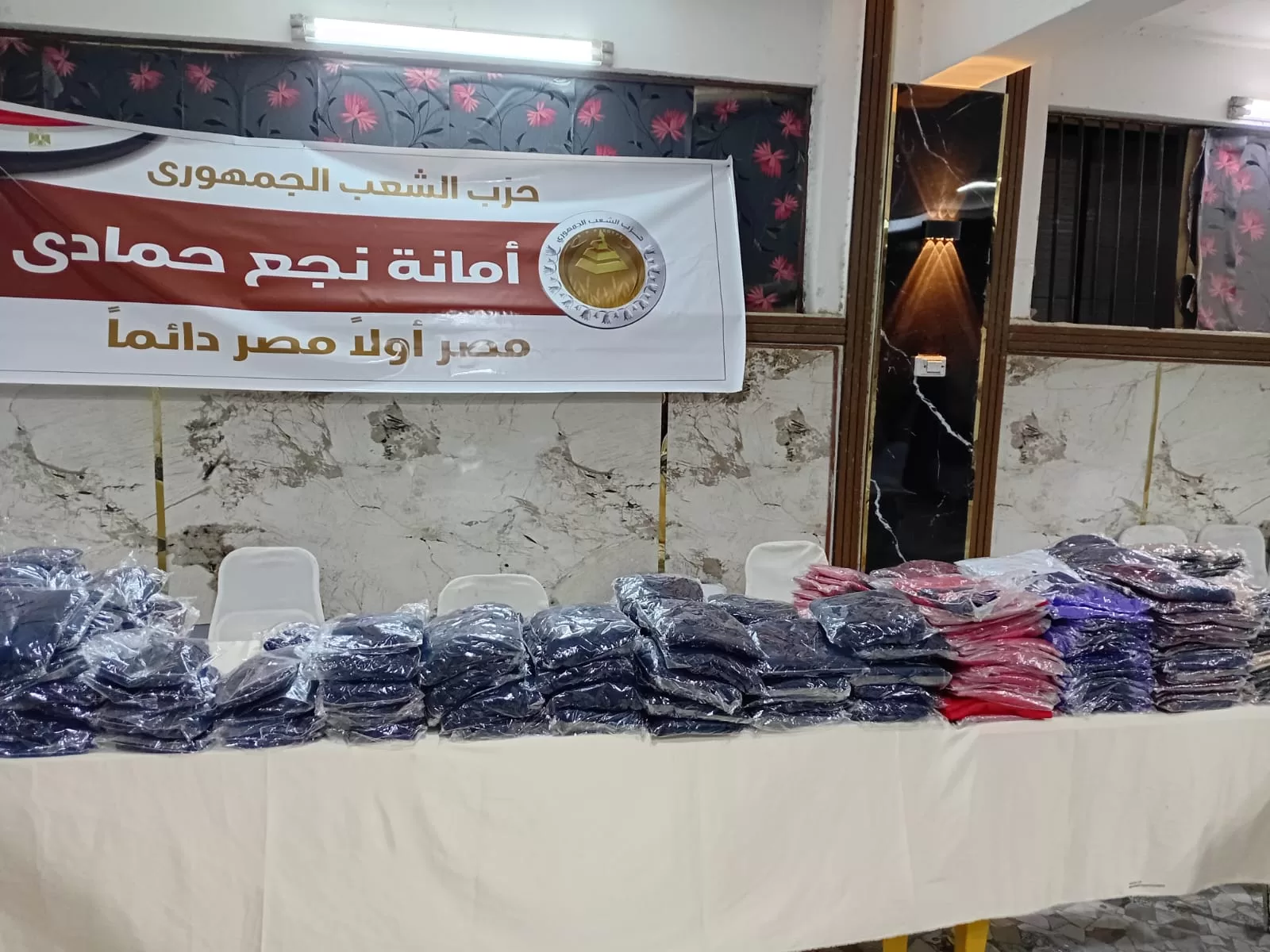 «الشعب الجمهوري» يفتتح معرض «أهلاً مدارس» بنجع حمادي بأسعار مخفضة 41 - جريدة المساء
