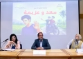 مصر الأولى عالميًا.. «رحلة عزيمة» تبدأ حماية الأطفال من الإدمان 20 - جريدة المساء