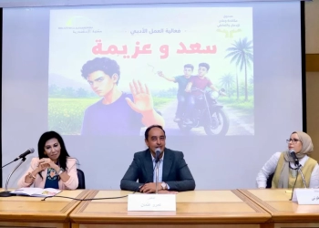 مصر الأولى عالميًا.. «رحلة عزيمة» تبدأ حماية الأطفال من الإدمان 23 - جريدة المساء