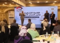 «التضامن» توحّد إجراءات الضمان الاجتماعي.. تدريب موسّع بالمنيا على تطبيق قانون 12 لسنة 23 - جريدة المساء