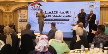 «التضامن» توحّد إجراءات الضمان الاجتماعي.. تدريب موسّع بالمنيا على تطبيق قانون 12 لسنة 1 - جريدة المساء