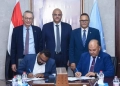 بروتوكول بالإسكندرية لتمويل جامعي المخلفات ودمج القطاع غير الرسمي 24 - جريدة المساء