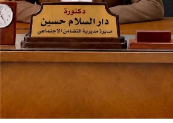 تضامن كفرالشيخ:لجنة التظلمات للإعاقات الحركية تعيد مناظرة 84 حالة لإثبات أحقية الحصول على بطاقة الخدمات المتكاملة 29 - جريدة المساء