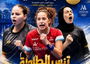 القومي للمرأة يهنئ البطلة هنا جودة لحصولها على ذهبية منافسات السيدات وفضية الزوجي المختلط 36 - جريدة المساء القومي للمرأة يهنئ البطلة هنا جودة لحصولها على ذهبية منافسات السيدات وفضية الزوجي المختلط 35 - جريدة المساء