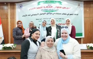 دكتوراه تناقش أنماط التحيز الرقمي وقت الأزمات 22 - جريدة المساء دكتوراه تناقش أنماط التحيز الرقمي وقت الأزمات 21 - جريدة المساء