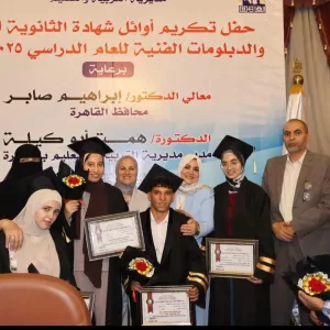 إنجاز جديد للنزهة التعليمية.. طلابها بين أوائل الجمهورية 28 - جريدة المساء إنجاز جديد للنزهة التعليمية.. طلابها بين أوائل الجمهورية 27 - جريدة المساء