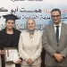 إنجاز جديد لتعليم الشروق.. تكريم الأولى على الجمهورية بمحافظة القاهرة 5 - جريدة المساء