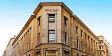 "المركزي" يشكل مجموعة عمل من ٨ وزارات و "الرقابة المالية" لإصدار تصنيف التمويل المستدام 1 - جريدة المساء