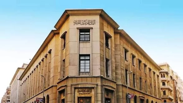 للمرة الرابعة.."المركزى" يقرر الإبقاء على أسعار العائد الأساسية دون تغيير 20 - جريدة المساء للمرة الرابعة.."المركزى" يقرر الإبقاء على أسعار العائد الأساسية دون تغيير 19 - جريدة المساء
