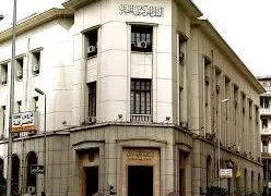 "المركزى المصرى " : الإجراء الامريكى ضد بنك مصر يقتصر على فرع الامارات و مع المراسلين بعملة الدولار فقط 1 - جريدة المساء