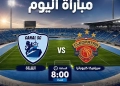 القناة يستضيف سيراميكا كليوباترا في افتتاح مشواره بالدوري الممتاز 21 - جريدة المساء