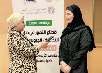 إيمان الفريدي لـ«المساء»: توحيد الخبرات العربية لمواجهة أزمات التمور بالأسواق وسلاسل الإمداد 63 - جريدة المساء