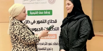 إيمان الفريدي لـ«المساء»: توحيد الخبرات العربية لمواجهة أزمات التمور بالأسواق وسلاسل الإمداد 1 - جريدة المساء