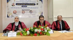ماجستير نجوي أبوبكر يناقش المناعة النفسية وجودة الحياة 21 - جريدة المساء