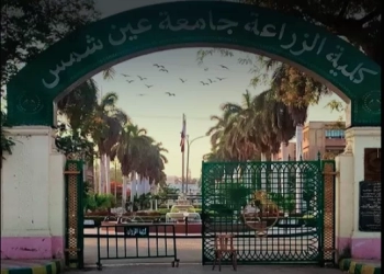 زراعة عين شمس تفتح باب التقديم لبرامج الدراسات العليا  29 - جريدة المساء