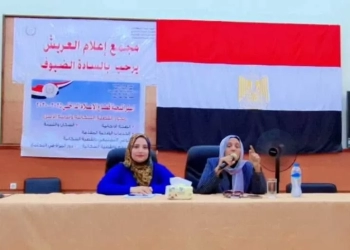 شراكة بين القومي للسكان ومركز إعلام العريش لدعم التنمية المستدامة 28 - جريدة المساء