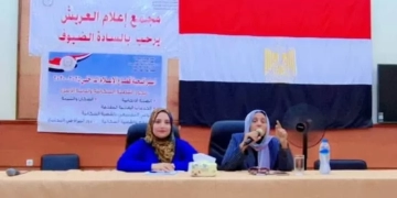 شراكة بين القومي للسكان ومركز إعلام العريش لدعم التنمية المستدامة 1 - جريدة المساء