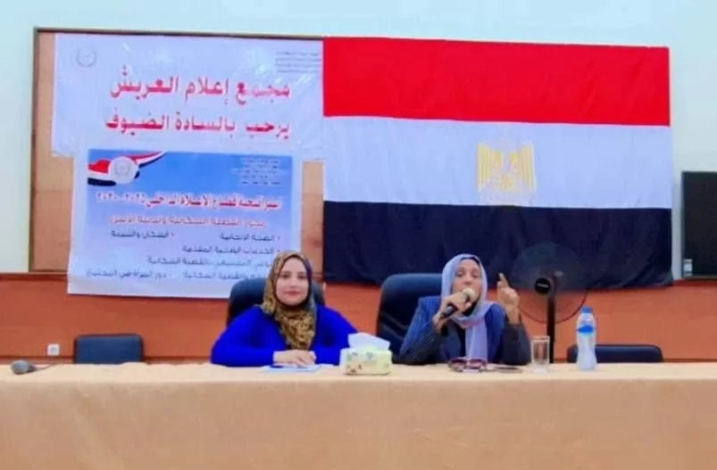شراكة بين القومي للسكان ومركز إعلام العريش لدعم التنمية المستدامة 20 - جريدة المساء شراكة بين القومي للسكان ومركز إعلام العريش لدعم التنمية المستدامة 19 - جريدة المساء