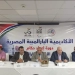 انطلاق دورة حكام رفع الأثقال تحت إشراف الأكاديمية البارالمبية 5 - جريدة المساء