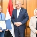 "الصغير" وكيلا للدراسات العليا بالمعهد الأفروآسيوي بجامعة القناة 6 - جريدة المساء "الصغير" وكيلا للدراسات العليا بالمعهد الأفروآسيوي بجامعة القناة 5 - جريدة المساء