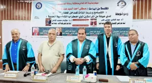 الماجستير بامتياز للباحث مصطفي عبدالجواد من جامعة المنيا 22 - جريدة المساء