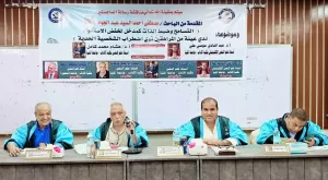 الماجستير بامتياز للباحث مصطفي عبدالجواد من جامعة المنيا 20 - جريدة المساء