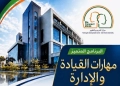 6 سبتمبر .. عين شمس تطلق برنامج "مهارات القيادة " 21 - جريدة المساء