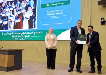جامعة العريش تشارك في اجتماع وحدات الموارد البشرية بالمركزي للتنظيم والإدارة 33 - جريدة المساء