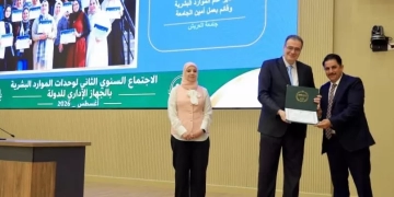 جامعة العريش تشارك في اجتماع وحدات الموارد البشرية بالمركزي للتنظيم والإدارة 1 - جريدة المساء