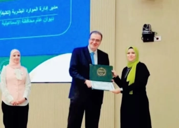 المركزي للتنظيم والإدارة يكرم د. شيماء سعدالدين 24 - جريدة المساء