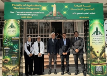 انطلاق المؤتمر العلمي الأول للبرامج الجديدة بزراعة عين شمس 30 - جريدة المساء انطلاق المؤتمر العلمي الأول للبرامج الجديدة بزراعة عين شمس 29 - جريدة المساء